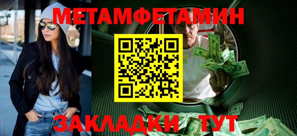 Amphetamine 98%  Amphetamine  Красноуфимск  Вход с VPN 