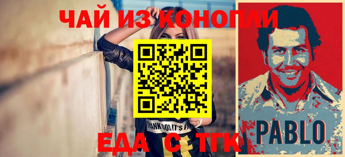 Меф кристаллы  Гашиш  Конопля  Красноуфимск  COCAIN  Вход с VPN  Гашиш 