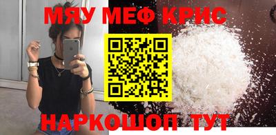 крисы Конаково