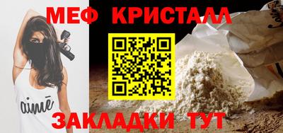 прущие крисы Комсомольск-на-Амуре