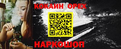 прущие крисы Комсомольск-на-Амуре