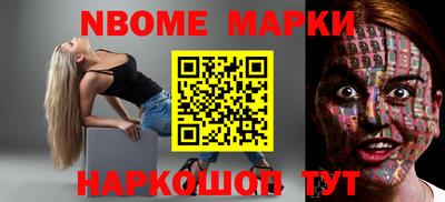 крисы Конаково