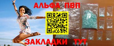 крисы Конаково