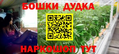 крисы Конаково