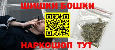 прущие крисы Комсомольск-на-Амуре