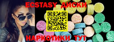 прущие крисы Комсомольск-на-Амуре