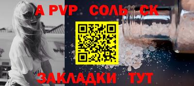 крисы Конаково