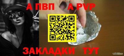 прущие крисы Комсомольск-на-Амуре