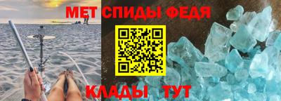 прущие крисы Комсомольск-на-Амуре