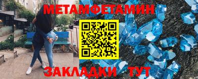 прущие крисы Комсомольск-на-Амуре