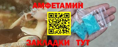 прущие крисы Комсомольск-на-Амуре