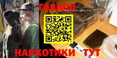 прущие крисы Комсомольск-на-Амуре