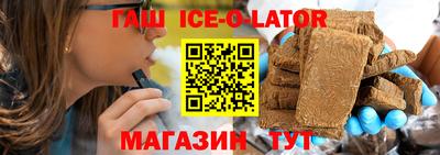 прущие крисы Комсомольск-на-Амуре