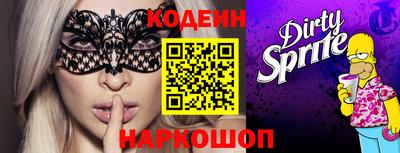 прущие крисы Комсомольск-на-Амуре