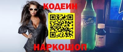 прущие крисы Комсомольск-на-Амуре