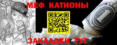 прущие крисы Комсомольск-на-Амуре