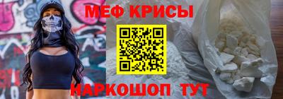 прущие крисы Комсомольск-на-Амуре