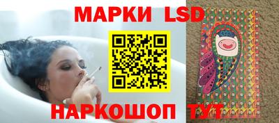 прущие крисы Комсомольск-на-Амуре