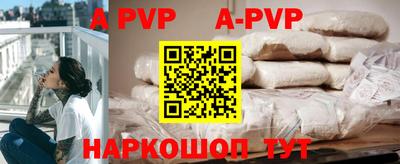 крисы Конаково