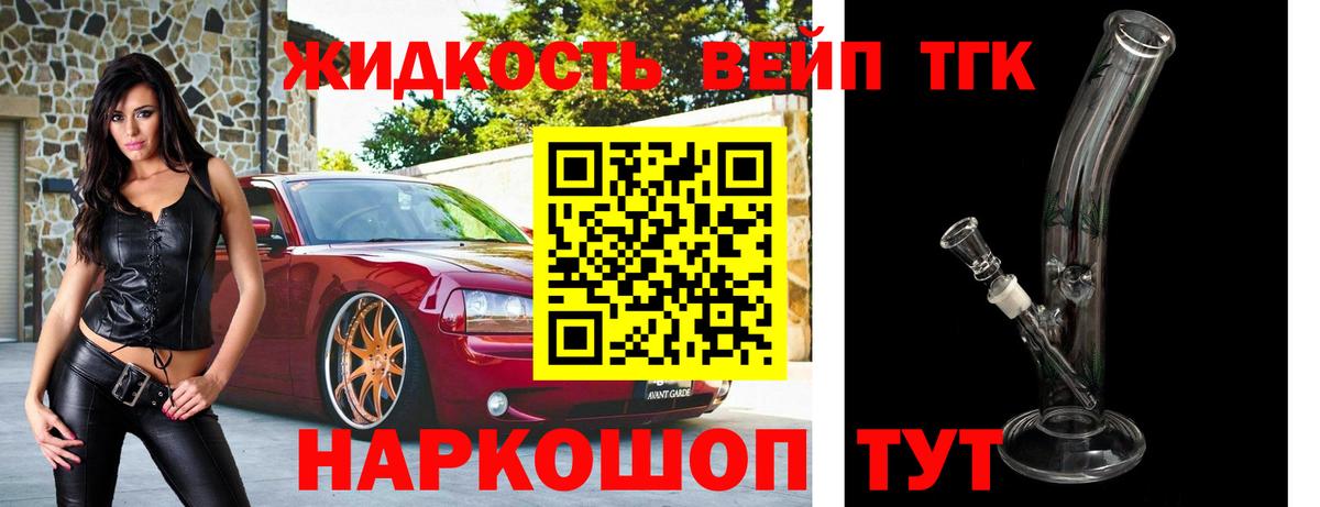 ГЕРОИН Красноуфимск
