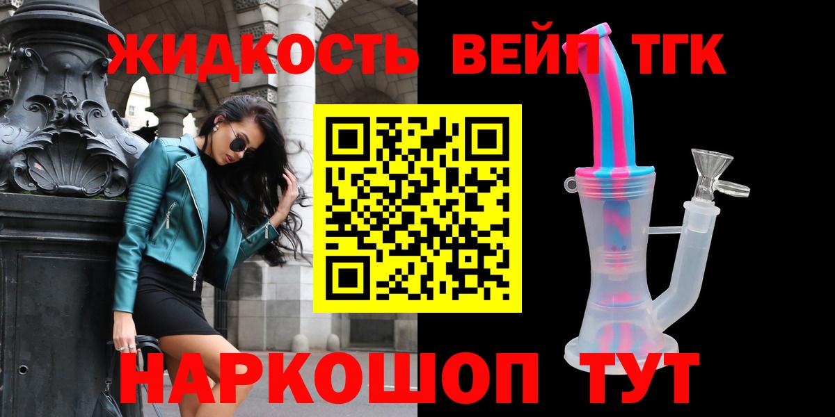 ТГК Wax  Вход с VPN  ТГК гашишное масло  Красноуфимск 