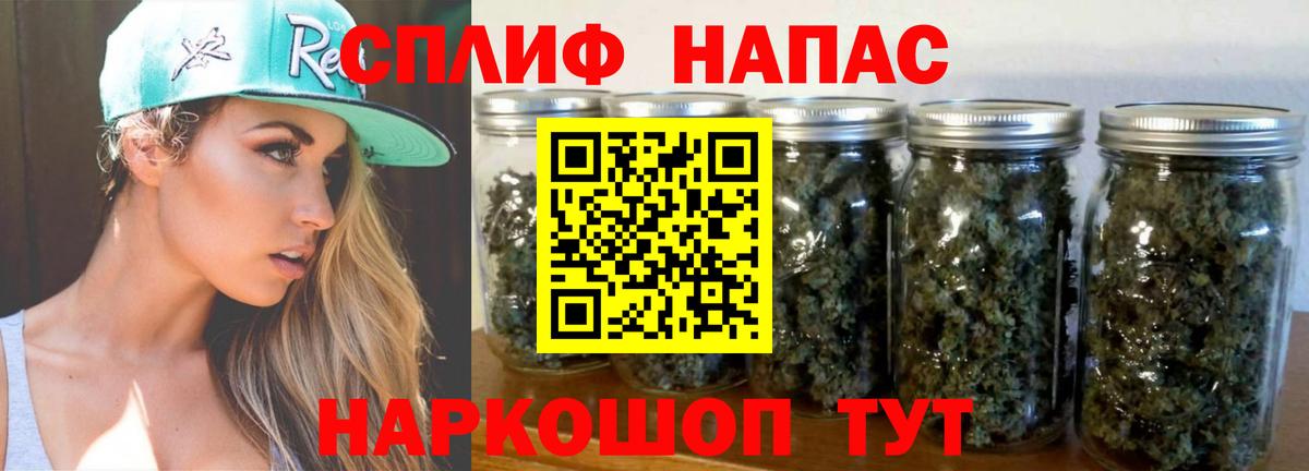 Красноуфимск  МАРИХУАНА тримм  Вход с VPN  Канабис сатива  Марихуана LSD WEED 